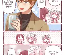 카구야) 잉꼬부부.manhwa
