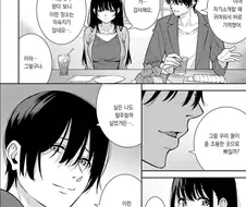 시골에서 올라온 신입생 꼬시는.manga