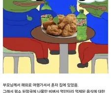 정액에서 이상한 냄새가 나요