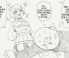 인류가 초능력을 손에 넣은 만화.manga