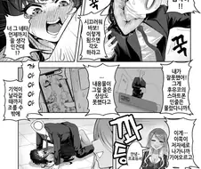@)프로듀서 목 조르는 만화