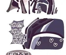 [명일방주] 삐쀼삐쀼 작가의 감동실화