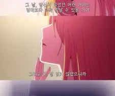 최애의아이,ㅅㅍ) 123화 애니화