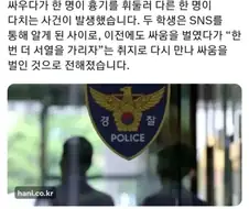 여고생들의 일상.jpg