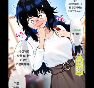 NTR도 스캇도 고어도 근친도 호모도 아닌데 기분 더러워지는 만화