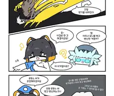 유희왕) K9 변신의 비밀.manwha