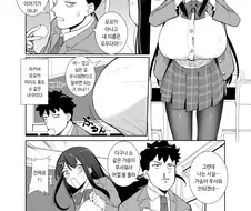 공포의 폭유녀 만화.manga