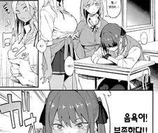 후방) JK근친조작단.manga