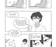 약후)여동생 물컵에 약타는 만화.manhwa