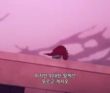 페이트]아서왕 전 긍정맨