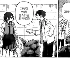 러브 코메디물에 남캐난입했다가 욕먹었다.manga
