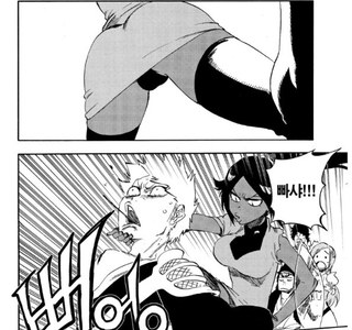 블리치]요루이치 팬티