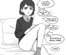 근친) 가족 만들기 게임.manga