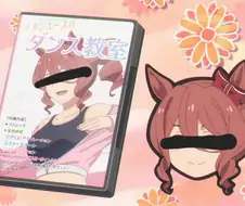 오구리가 왕바우한테 진 이유