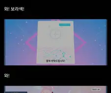 블루아카) 쎅쓰한 캐릭터