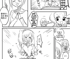 @) 쿄코가 되고싶은 에미.manga