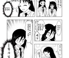 와타모테) 처녀졸업하기 1시간전.manga
