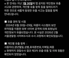 개인정보 가치 수준 .jpg