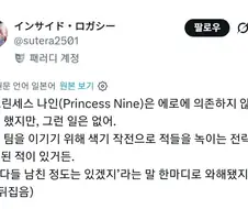 여자야구팀이 해체된 아유