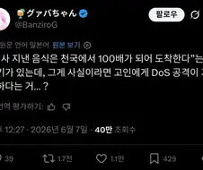 로또번호 안 알려주는 조상님한테 복수하는법