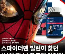 MCU)한국을 파괴해버릴꺼야!!!
