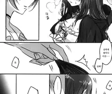 [@] 발정기입니다.[단호].manga