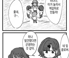 [@] 네 명이 모이면