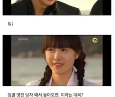 시청자들 모두에게 호평받고 끝난 드라마