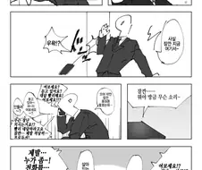 [@] 실수로 폰을 떨어뜨린 프로듀서 만화