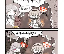 소녀전선) 일러스트레이터 가족들의 manga