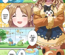 [@] 포켓몬 사천왕 히나나.manhwa