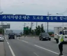 화물차 과적 운행을 하면 안 되는 이유