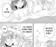 [백합]이불속에서 대화를 나누다