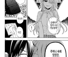 의외로 소꿉친구물에서 꼴리는 것