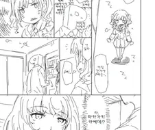[신데마스@] 프로듀서는 대단한 사람이야
