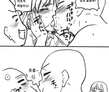 미소녀의 입술을 탐하는.manga