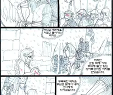 ㅇㅎ) 성녀문학) 서큐버스 성녀님.manhwa