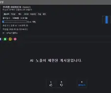 진짜 지에엥콘만 잔뜩 넣었는데 검열ㅋㅋㅋㅋㅋ