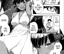 일본어를 수상하게 잘하는 가이드.manga