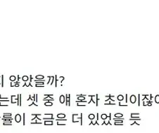 MCU) "핑거스냅은 스파이더맨이 했어야 하는 거 아님?"