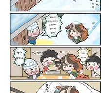 [말딸] 눈밭을 걷는 시무룩 루돌프.manhwa
