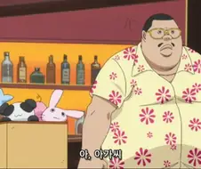 블리치] 겉모습으로 판단하면 아니되요!
