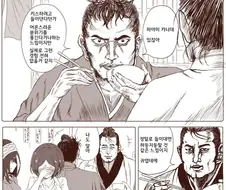 [@] 카나데 뒷담까는 Manga