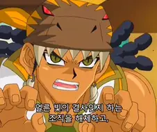 유희왕]이 녀석의 힘은 대체 뭐지?