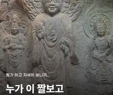 백제 야호!