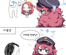 블아) 질투하는 이로하
