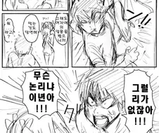 여자의 알몸을 본 만화