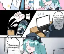 블루아카) 히요리와 선생이 야한짓 하는 SS 쓰는 만화