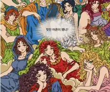 그리스 로마 신화 특징