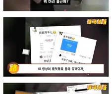 중국 청년들 월급 공개 챌린지...jpg